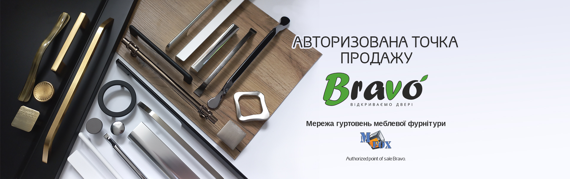 Bravo 2